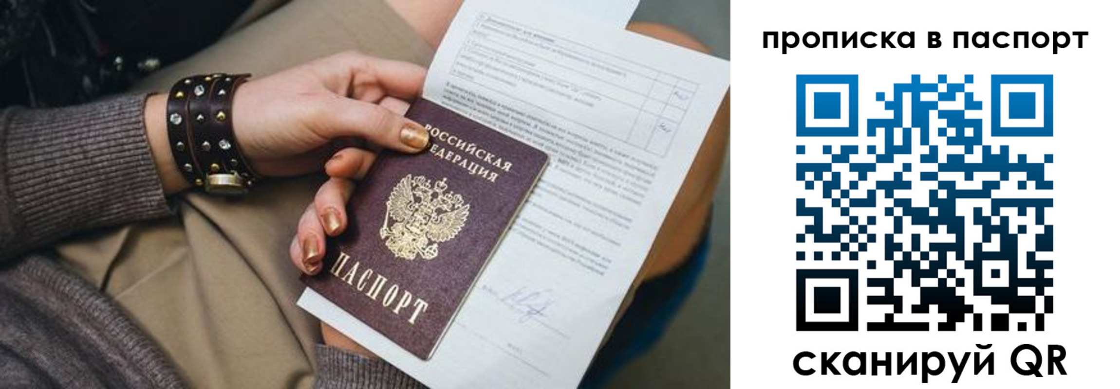 регистрация для школы в Болхове