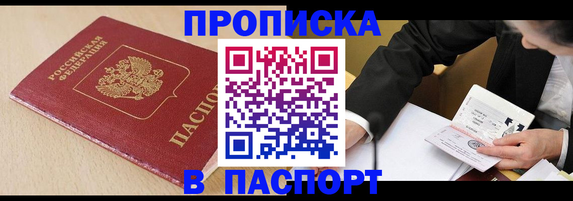 регистрация для гимназии в Болхове