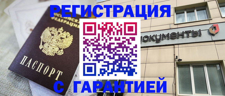 найти адрес прописки в Болхове