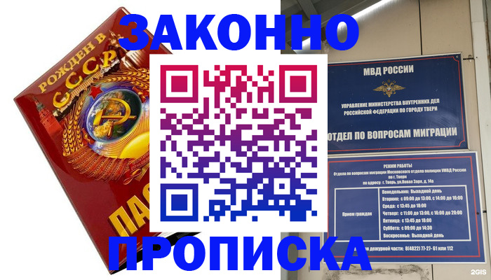 пропишу в квартире в Болхове