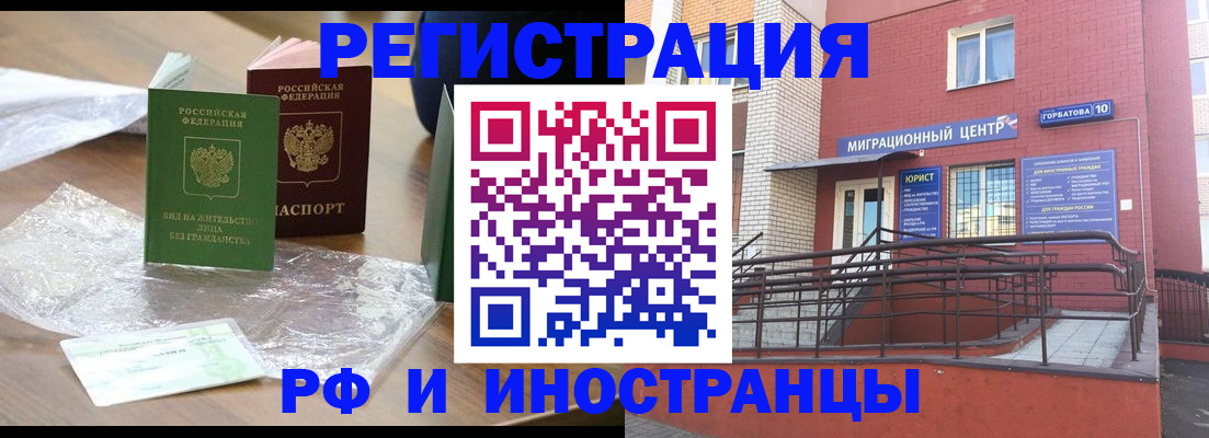 регистрация для школы в Болхове