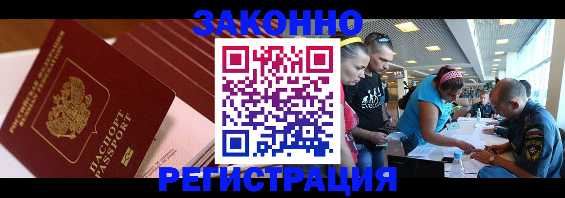 регистрация для дет. сада в Болхове